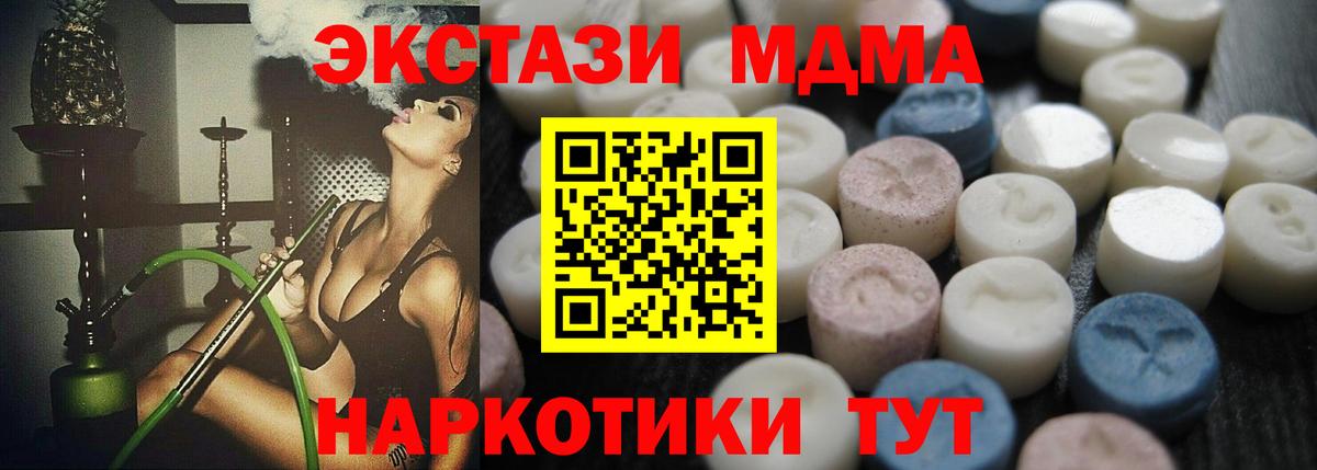 Светлоград  ЭКСТАЗИ бентли  ЭКСТАЗИ бентли  Экстази  Вход с VPN 