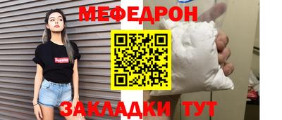 mix Рузаевка