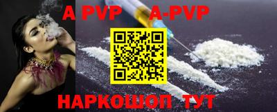 кокаин перу Рязань