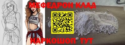 mix Рузаевка