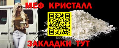 2c-b Рыбинск