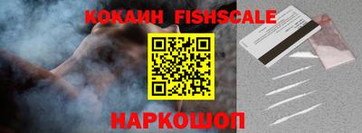 кокаин перу Рязань