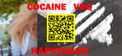 2c-b Рыбинск