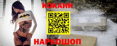 2c-b Рыбинск