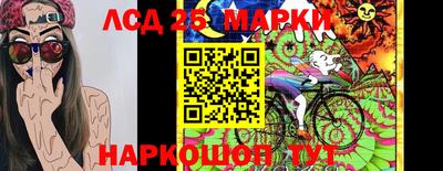 2c-b Рыбинск