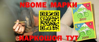 2c-b Рыбинск