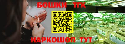 2c-b Рыбинск
