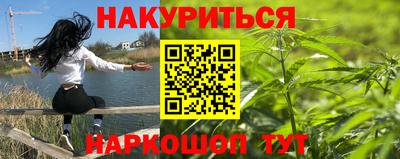 2c-b Рыбинск