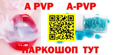 2c-b Рыбинск