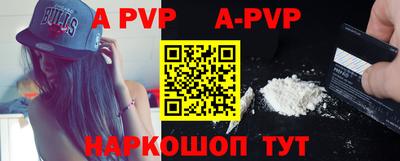 2c-b Рыбинск