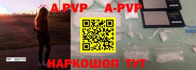 2c-b Рыбинск