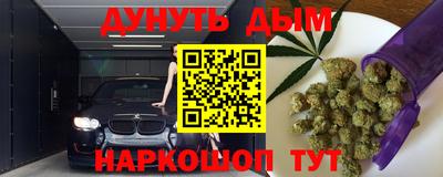 кокаин перу Рязань