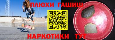 кокаин перу Рязань