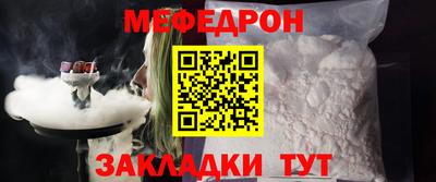 mix Рузаевка