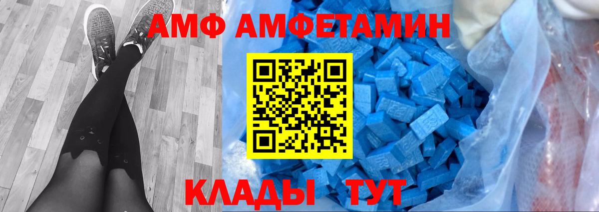 Светлоград  Первитин  Вход с VPN  Метамфетамин мет 