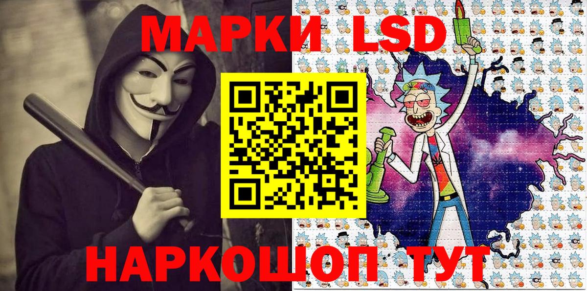 где купить наркотик  Вход с VPN  Светлоград  Марки 25I-NBOMe 1,8мг  Марки 25I-NBOMe 1,8мг 